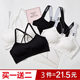 Beautiful back sports underwear female students junior high school girls small vest no steel ring tube top wrap chest bra summer thin section