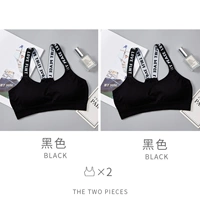 【2 штук】 буква черная+буквы черные