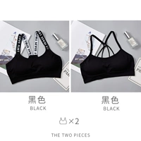 [2 куска одежды] Письмо черная+парашют черный