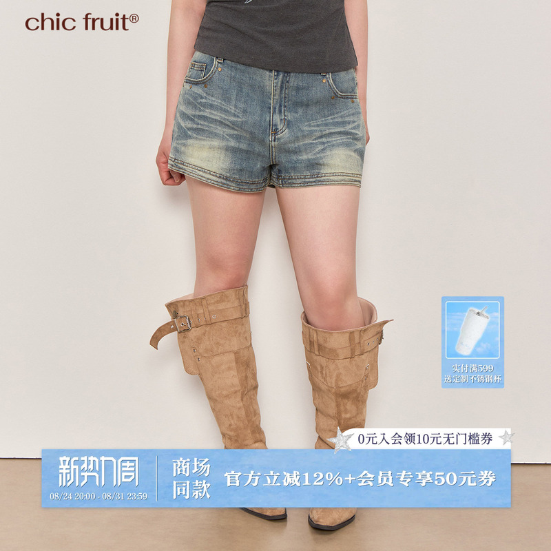 Yao Yao Xiaobao Same Style Chic Fruit Plus Size Summer Studded Design Vintage Washed Denim Shorts for Women