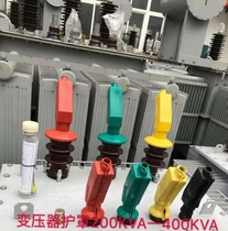 High and low voltage transformer shield insulation shield transformer pile head silicone rubber sheath transformer shield set of 7 pieces