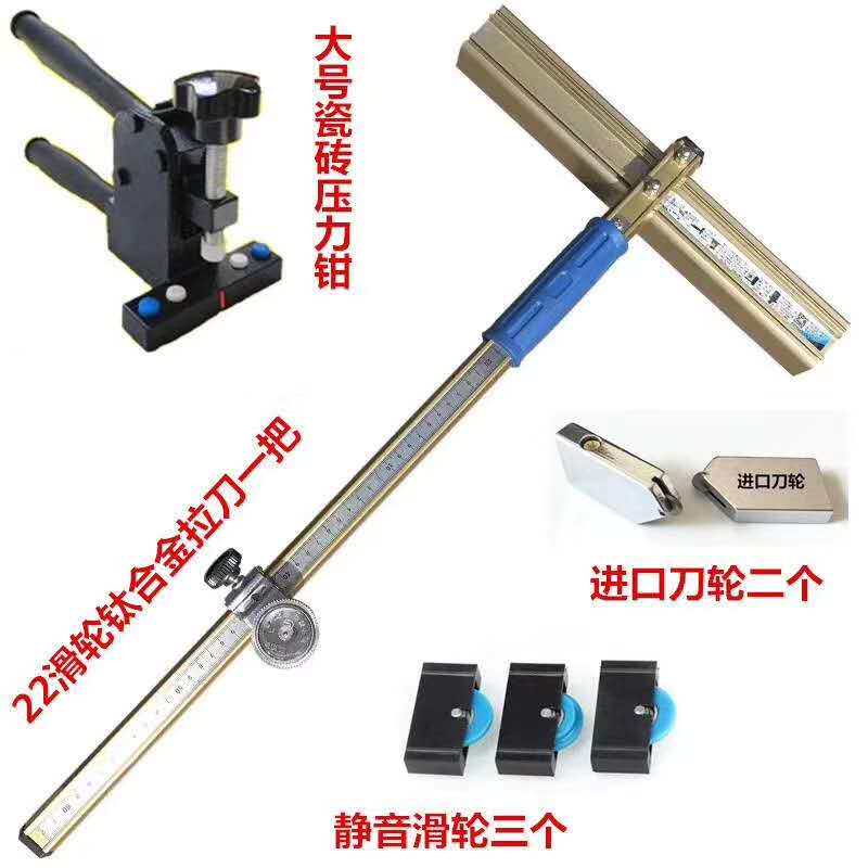 T-type glass knife tile roller cutting knife special push knife large pressure clamp shop recommended
