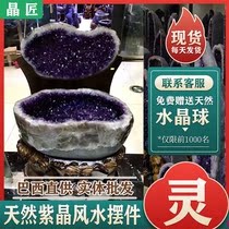 Natural Brazilian amethyst cave ornaments Crystal cave demagnetization purification Lucky cornucopia Rough stone entrance crystal craftsman