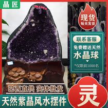 Natural Brazilian Amethyst cave Uruguay Agate cornucopia Amethyst block Amethyst Cave rough demagnetization crystallizer