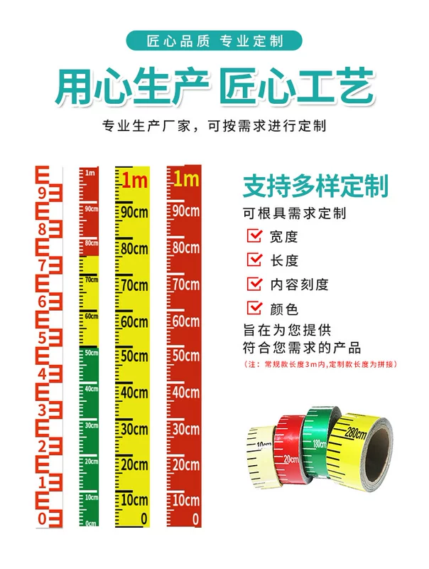 Nhãn dán nhận dạng quy mô bể tùy chỉnh 
            Phim phản chiếu tự dính Thước đo mức chất lỏng Nhãn dán mực nước tự dính Nhãn dán nhãn mềm đầu dò cảm biến mực nước