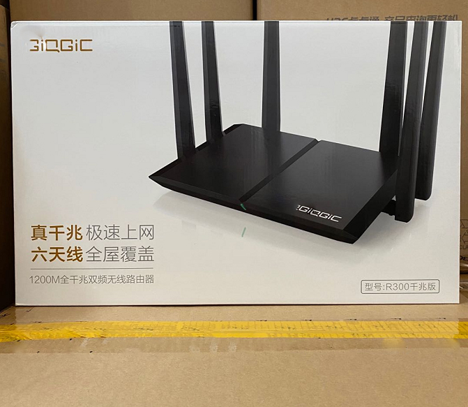 H3C Huasan R300 full thousand optical port 5G dual-band wireless router high-speed smart home WiFi through wall King