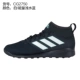 Giày thể thao bóng đá chính hãng Adidas / Adidas ACE TANGO 17.3 TR CG2752 CG2750