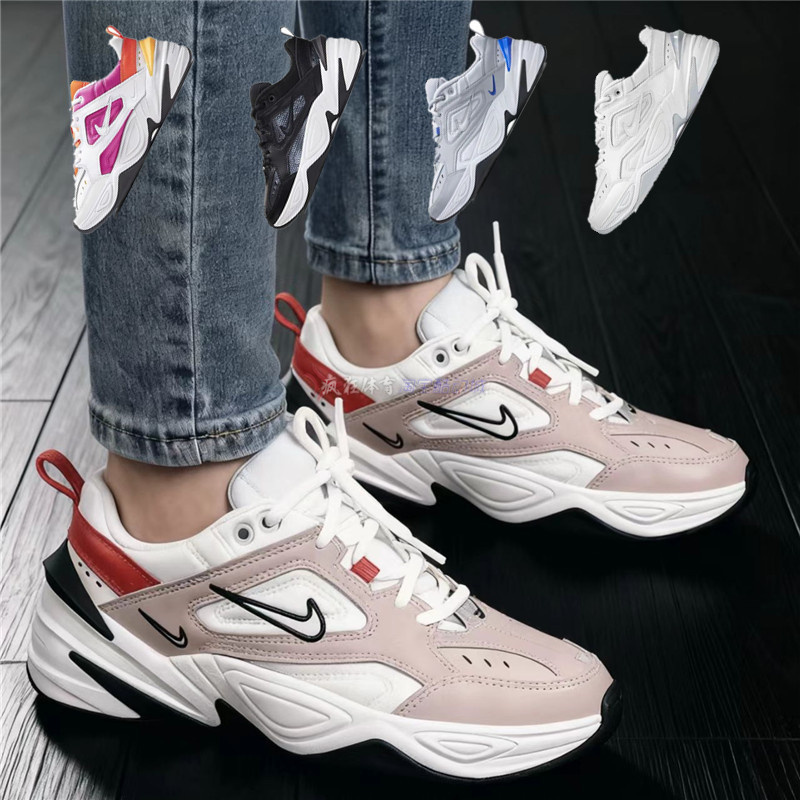 Nike M2K Tekno Retro Dad Shoes Casual Sneakers Ao3108 Cj9583 Av4789