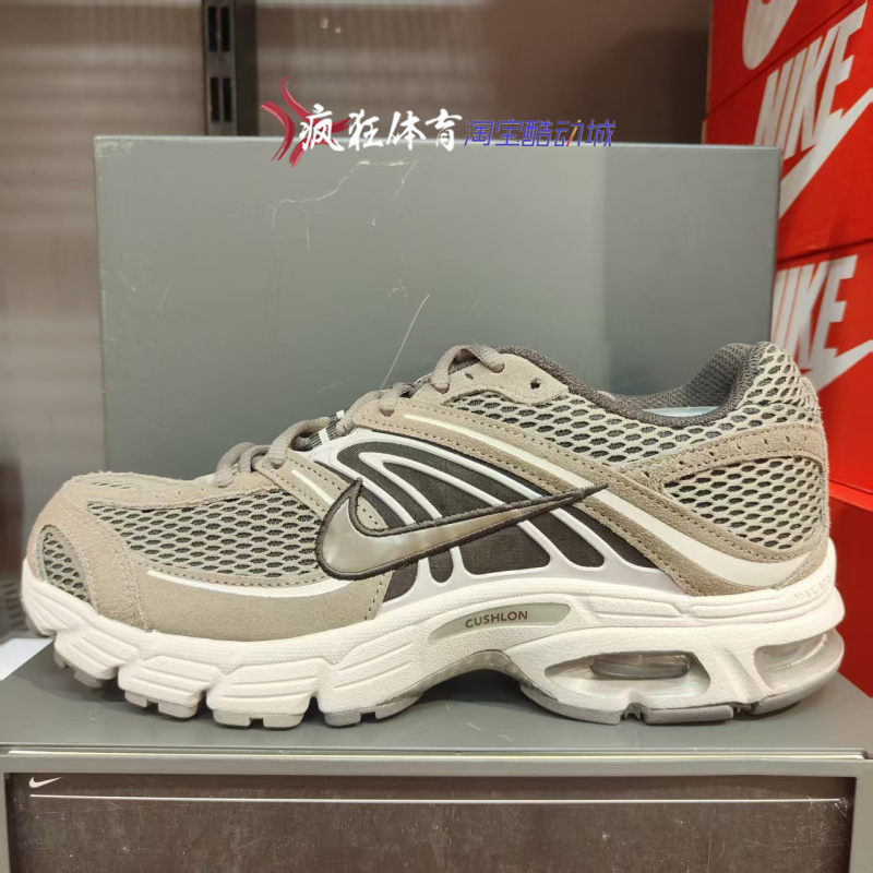 Nike Air Max Moto 2K Nike Men's Air Cushion Cushioning Sports Dad Shoes Iq7592 Iq4924 Nike Air Max Moto 2K Nike Men's Air Cushion Cushioning Sports Dad Shoes Iq7592 Iq4924
