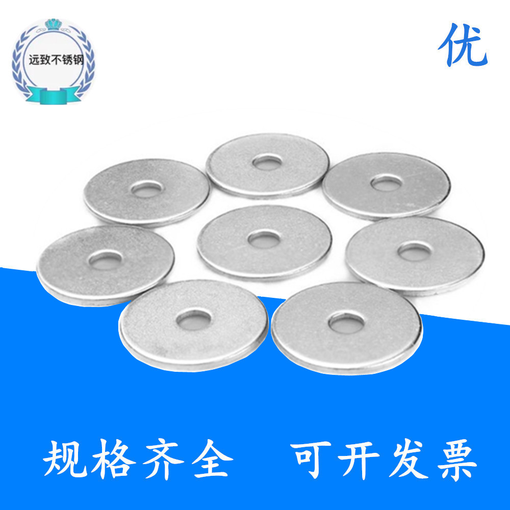 304 stainless steel thickened flat pad diameter M3M4M5M6M8M10M12M14M16M18M20 GB96