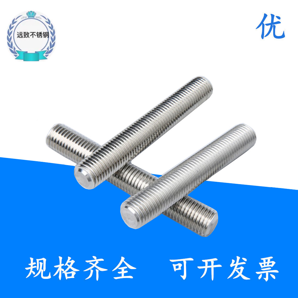 M3M4M5 304 stainless steel wire rod full threaded tooth stick through screw rod without head bolt stud