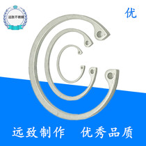 GB893 316 stainless steel hole retaining ring inner retainer M8M17M25M32M38M52M68M90M100M115