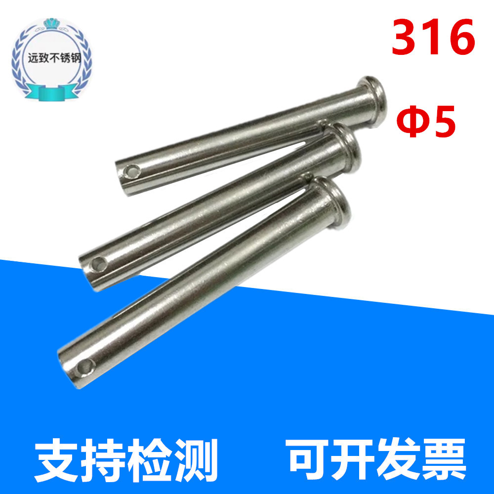 316L stainless steel flat head with hole pin shaft nail M4M5M6M8M10M12M16M20 * 25 35 35 65 65 70
