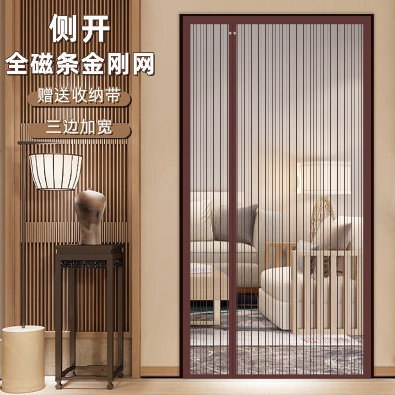 Side-Opening Full Magnetic Mosquito Net Door Curtain, Summer Self-Adhesive 2026 New Model Magnetic Screen Door for Home Partition Side-Opening Full Magnetic Mosquito Net Door Curtain, Summer Self-Adhesive 2026 New Model Magnetic Screen Door for Home Partition