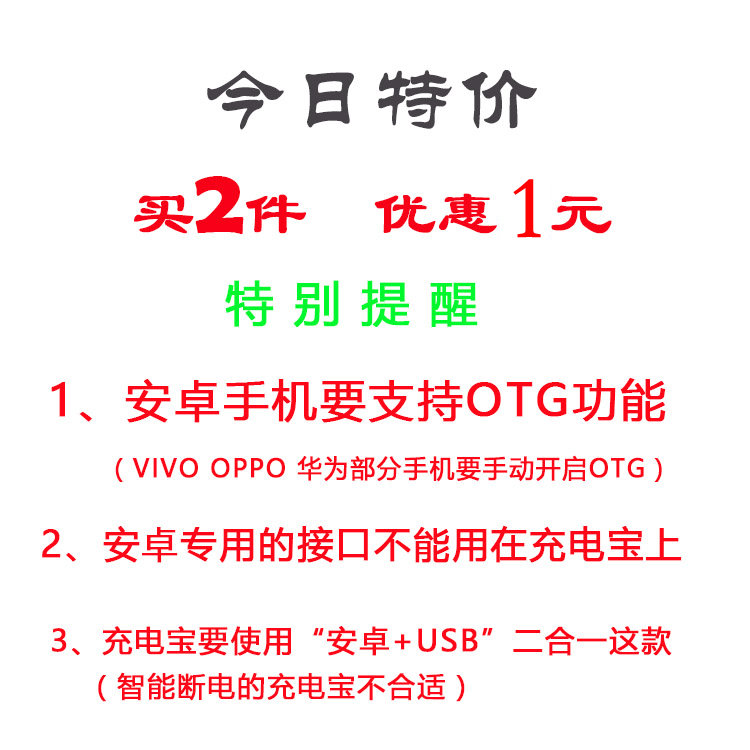 Ventilateur USB - Ref 401470 Image 5