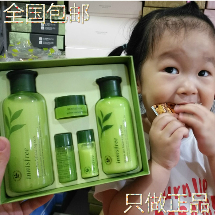 韩国专柜正品innisfree悦诗风吟绿茶平衡保湿水乳2件套两件套装