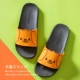 【Тедди фонд】 Orange