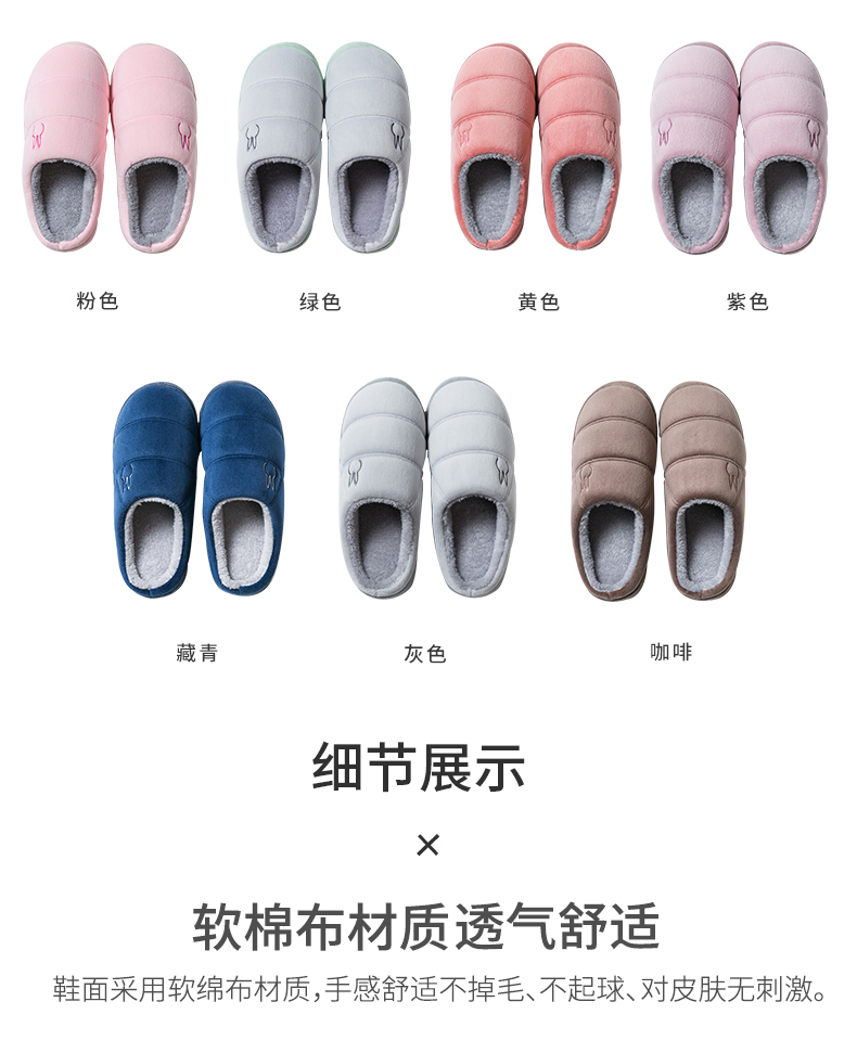 Dép cotton nữ mùa đông nhà trong nhà dày dưới chống trượt ấm nhà nam gia đình tháng giày mùa thu và mùa đông - Trang chủ dép mang ở nhà