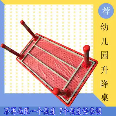 Kindergarten children's table and chair plastic rectangular liftable learning table chair game toy desk set