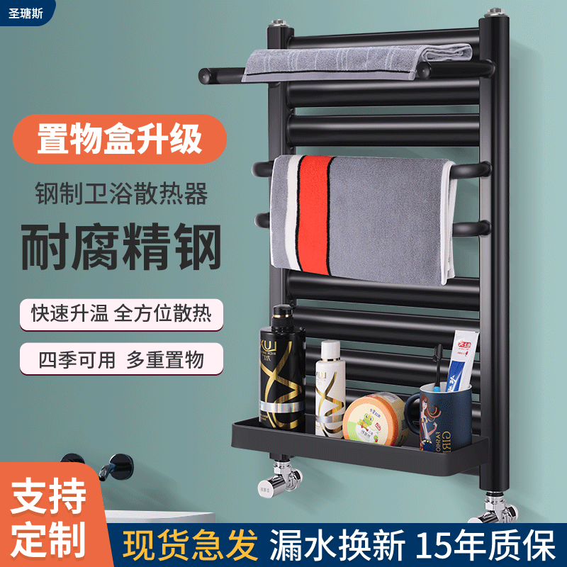 Powder room small bamboo basket radiator Household wall-mounted plumbing central heating radiator storage Towel rack