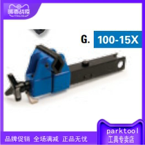 American Park Parktool 100-15X widely used professional clamp and bench for bicycle maintenance