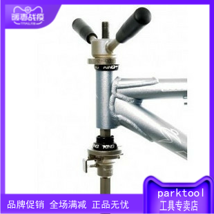 Original United States ParkTool HHP-2 Bicycle head bowl group middle shaft pressed into installation repair tool