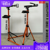 Baozhong SUPER B TB-WS20 new orange bicycle repair frame repair bench for home use
