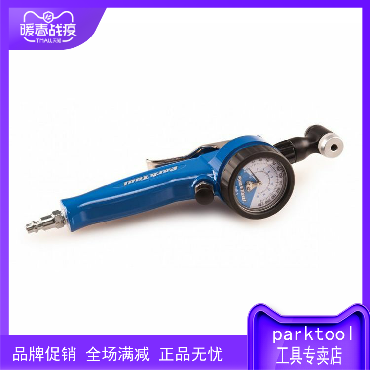 American PARKTOOL PARKTOOL INF-1 with table gas nozzle head Gas nozzle inflatable head