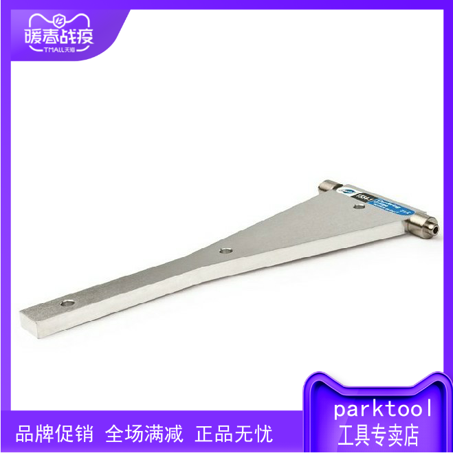 PARKTOOL 1554-1 TS-2 and TS-2 adjustment tools for correction measurement and adjustment