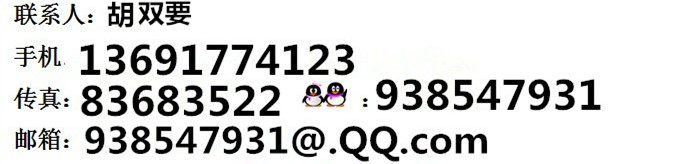 Connecteur pour téléphone portable - Ref 322251 Image 3