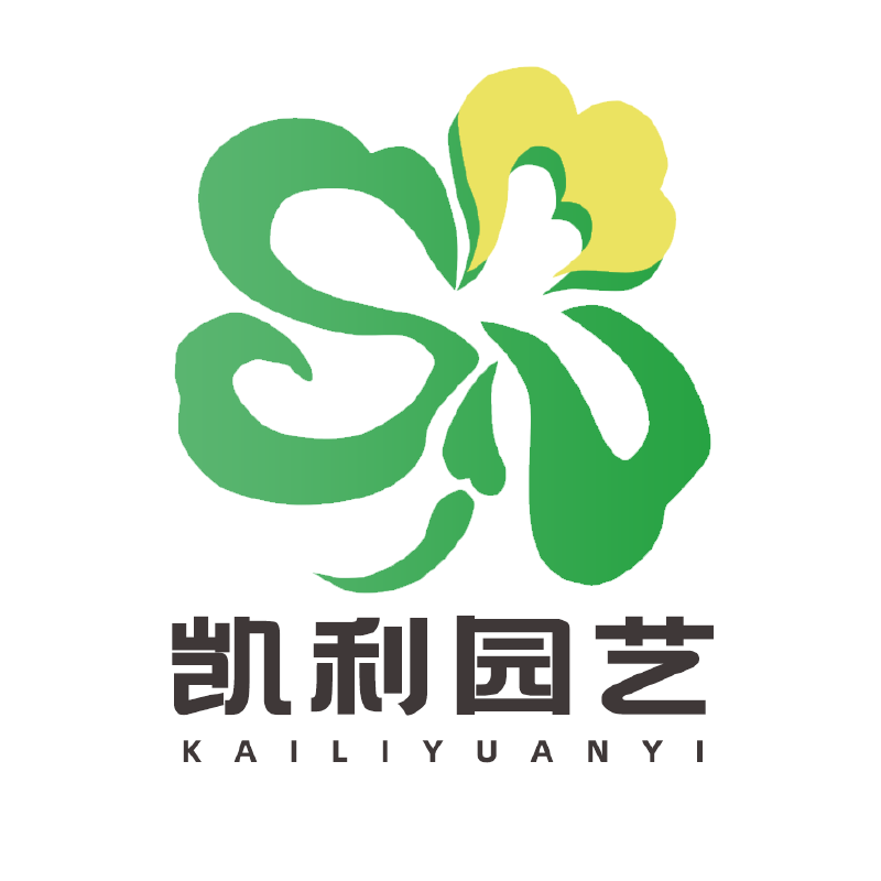 凯利园艺