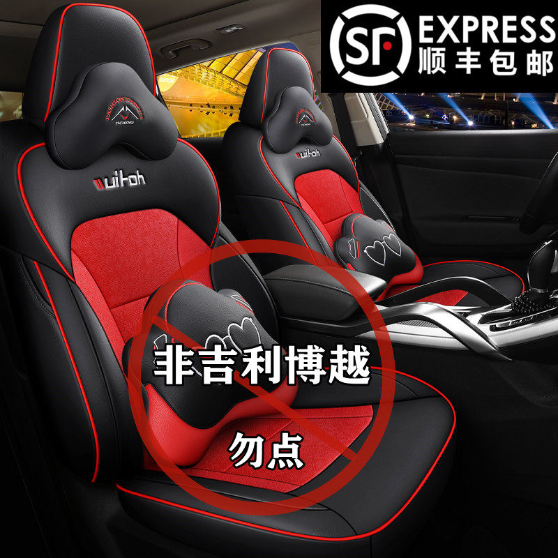 2022 Boyt X million Asian - transport PRO special car seat cover four season seat cover full pack summer