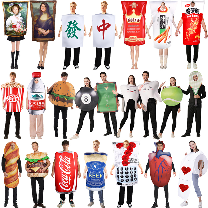 Halloween Funny Cosplay Adult Hand and Foot Mahjong Lottery Ticket Paper Poop Spicy Strips Cola Can Annual Meeting Props Performance