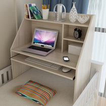 Student dormitory upper and lower bunk artifact simple laptop desk desk desk small desk writing table shelf