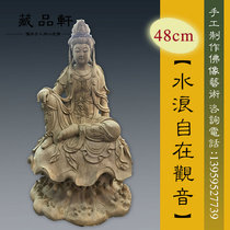 Collection Xuan wood carvings from Guanyin water wave Guanyin Changhong wood engraving 48 cm
