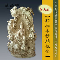 Collection Xuan wood carvings from the Guanyin log engraving 80 cm