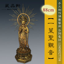 The collections 88 cm-eleven face is antique.