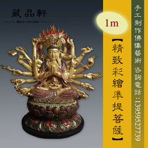 Zangpinxuan camphor wood 1 meter Zunti Bodhisattva statue