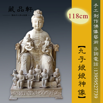 Collection Xuan wood carving god statue nine son goddess statue 118 cm