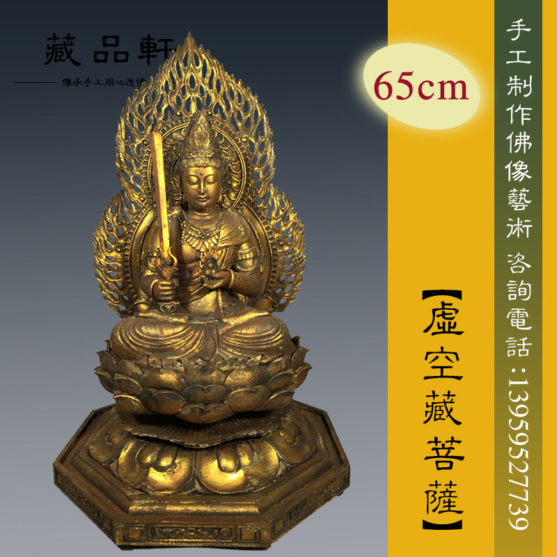 Wood carving Void Tibetan Bodhisattva Tantric Buddha statue Eight Bodhisattva Dongmi Buddha statue craftsmanship can be customized