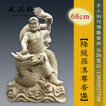 Customized wood carving Buddha statue Jigong Guanyin Taoist statue Guan Gong surmounting Buddhist supplies