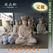 Zangpinxuan Five Buddhas Five Wisdom Buddha Five Wisdom Buddha Southern Baosheng Buddha North not empty achievement Buddha Oriental Ayi Buddha