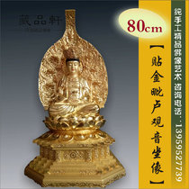 Woodcarving Piru Guanyin Putuo Mountain Puji Temple fixed version of Guanyin Bodhisattva Guanyin Buddha statue ornaments