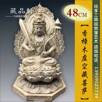 Woodcarving Void Hidden Bodhisattva Tantric Buddha Statue Eight Bodhisattva Dongmi Buddha Statue Hand-carved Spot Factory Direct