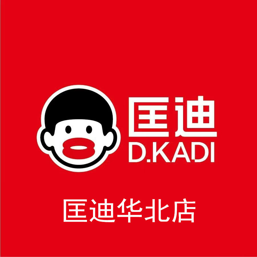 匡迪水杯