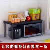 Desk layered rack one layer rack plus height spice rack black