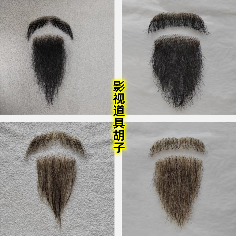 Fake Beard, Men's Beard, Film and Television Realistic Beard Props, Scholar Beard, Old Man Beard, Minister and General Beard