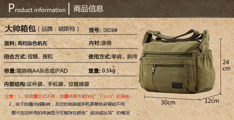 Sac homme - Ref 51346 Image 6