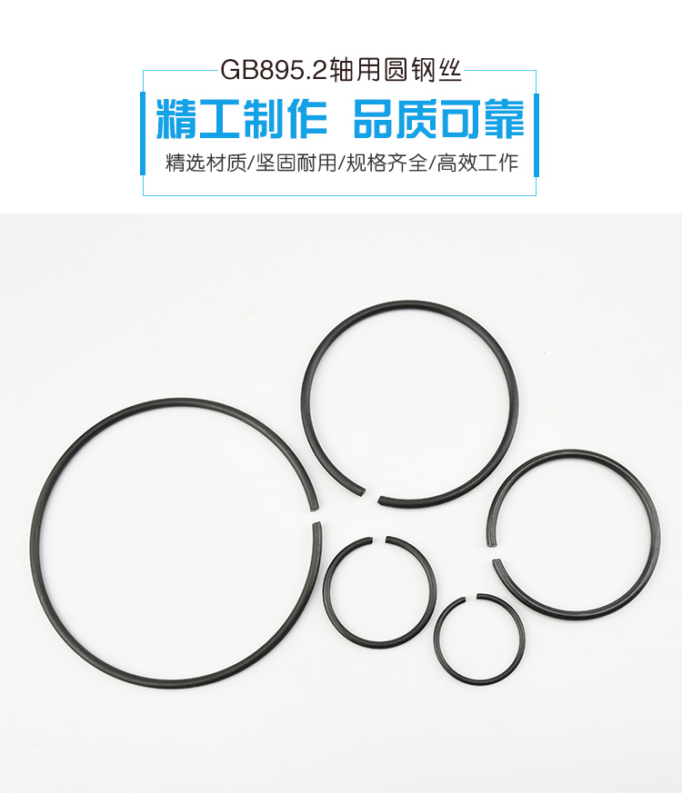 Xinyuan gb895-2 Ось использует круглую стальную проволоку_02.jpg