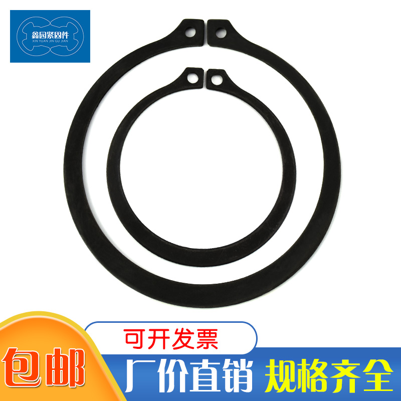 N1400 N1400 5100American clamp spring AmericanC type clasp Inform shaft with C-type clasp external card axle card heavy axle snap spring thickened